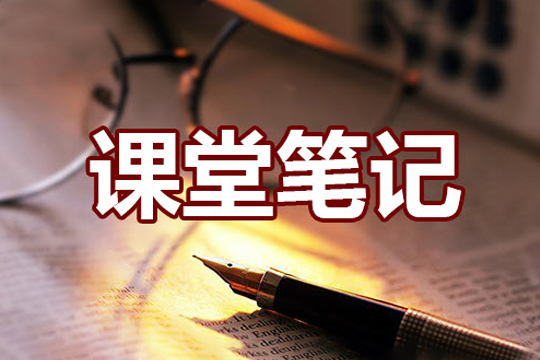 高级易学堂：现阶段实战方法总结